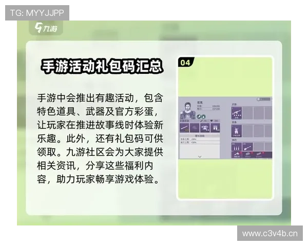 九游老哥会俱乐部如何助力玩家结识志同道合的游戏好友