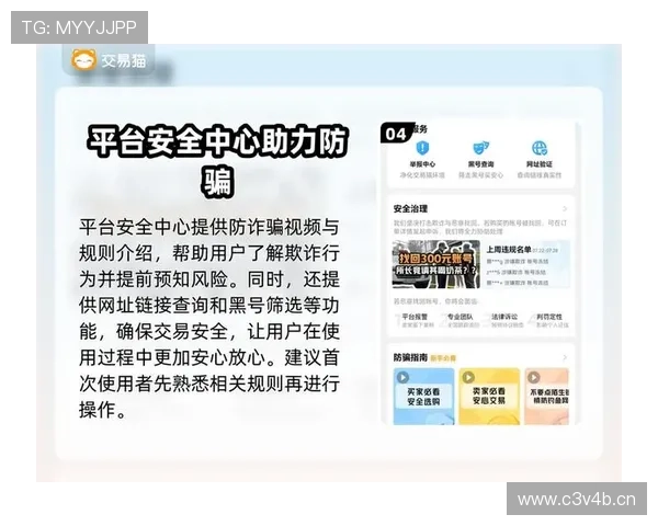 九游账号安全中心的安全监控系统如何实时保护用户账号信息安全